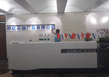 中化石油辦公室除甲醛