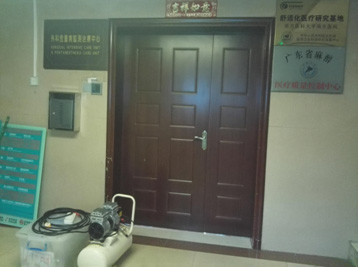 南方醫院除甲醛除異味