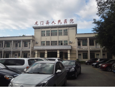 龍門(mén)縣人民醫院除甲醛